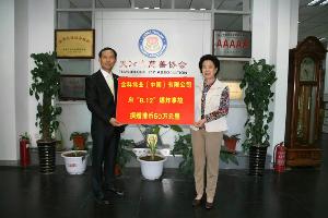 拥有社会担当的金科伟业阳光系统经销商