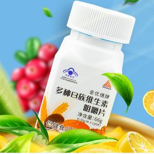 金优缮牌多种B族维生素咀嚼片