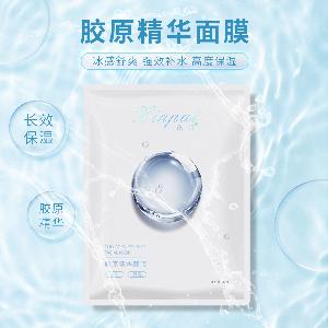 胶原精华面膜