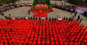弘扬“五四精神”，点燃中华青年中国梦-金科伟业（中国）青年创业促进会红色公益活动