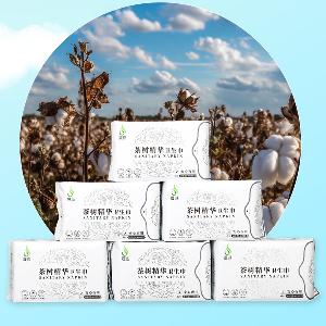 茶树精华卫生巾