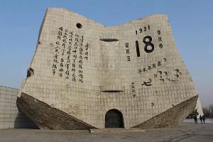 金科伟业（中国）有限公司举行“九•一八”89周年升国旗仪式