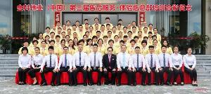 金科伟业（中国）第三届售后服务培训会议圆满结束