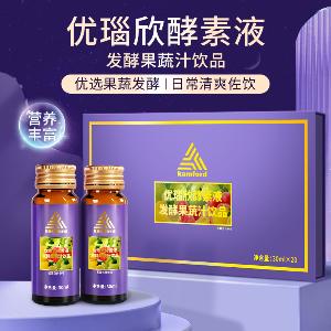 优瑙欣酵素液发酵果蔬汁饮品