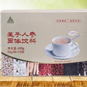 莲子人参固体饮料