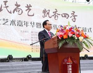 董事长冯柏乔于“黄江镇文化艺术嘉年华暨金科伟业开放日系列活动”开幕式上的重要讲话