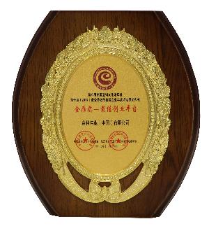 最佳创业平台
