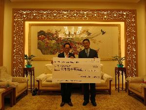冯柏乔董事长向天津市慈善协会捐出港币伍拾万元