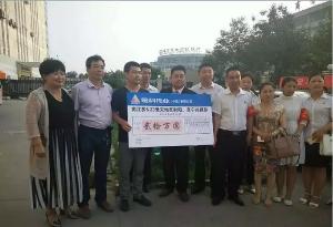 天灾无情人有情——金科情系盐阜灾区
