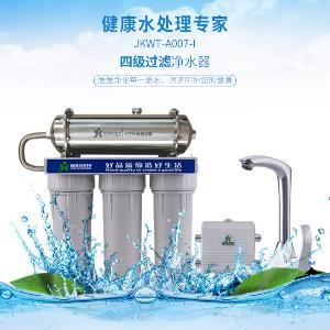 JKWT-A007-I型净水器 