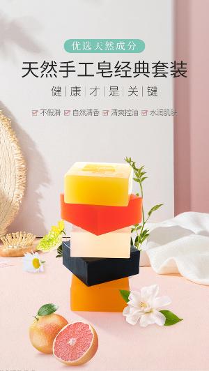 精油手工皂--经典套装